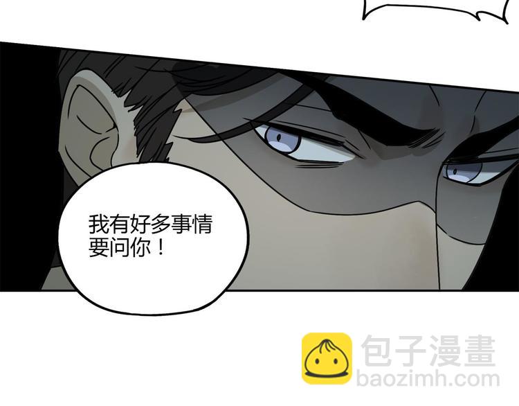 第56话 增援(1/2)-第57话