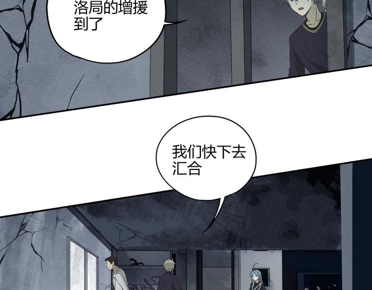 第56话 增援(1/2)-第57话