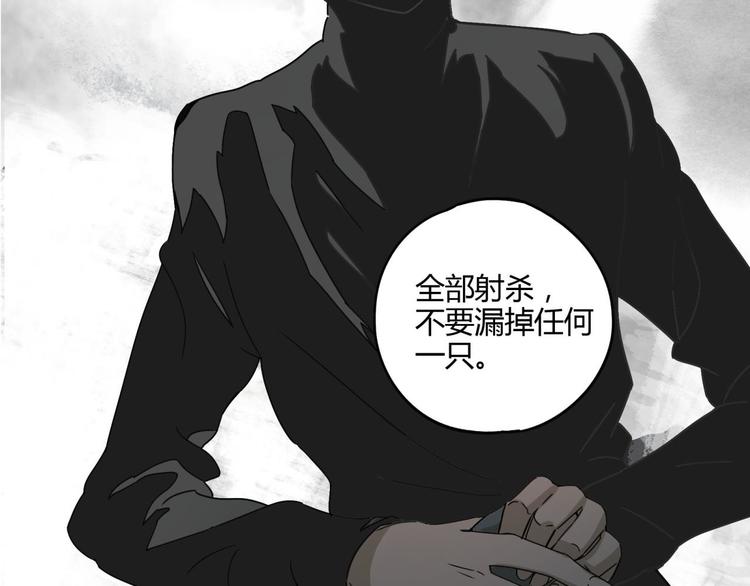 第56话 增援(1/2)-第57话