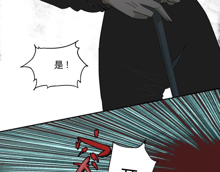 第56话 增援(1/2)-第57话