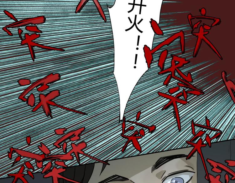 第56话 增援(1/2)-第57话