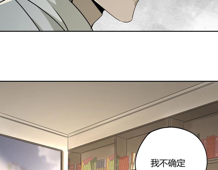 第58话 真相(1/2)-第59话