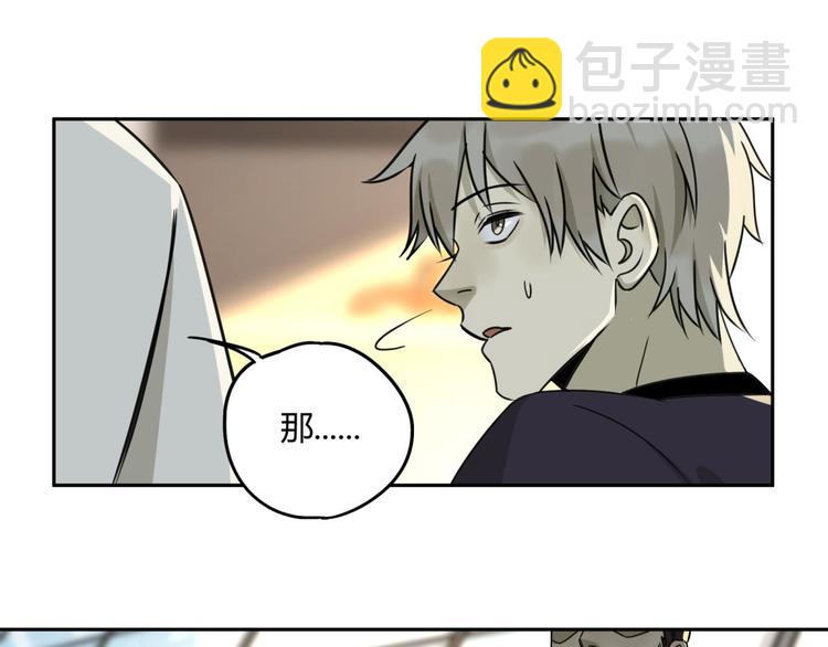 第58话 真相(1/2)-第59话