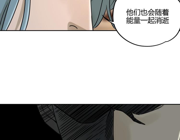 第58话 真相(1/2)-第59话