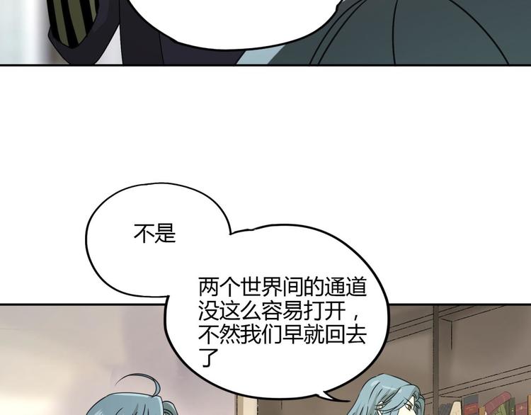 第58话 真相(1/2)-第59话