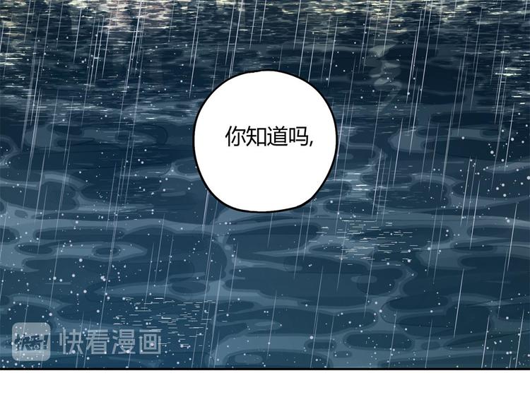 第58话 真相(1/2)-第59话