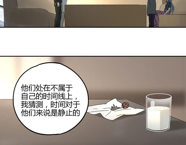 第58话 真相(1/2)-第59话