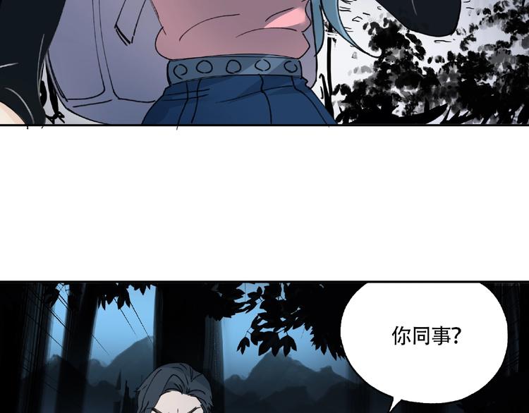 第6话 老人村3(1/3)-第7话