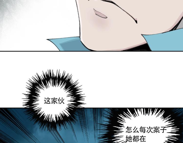 第6话 老人村3(1/3)-第7话
