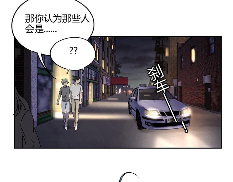 第60话 替代(1/2)-第61话