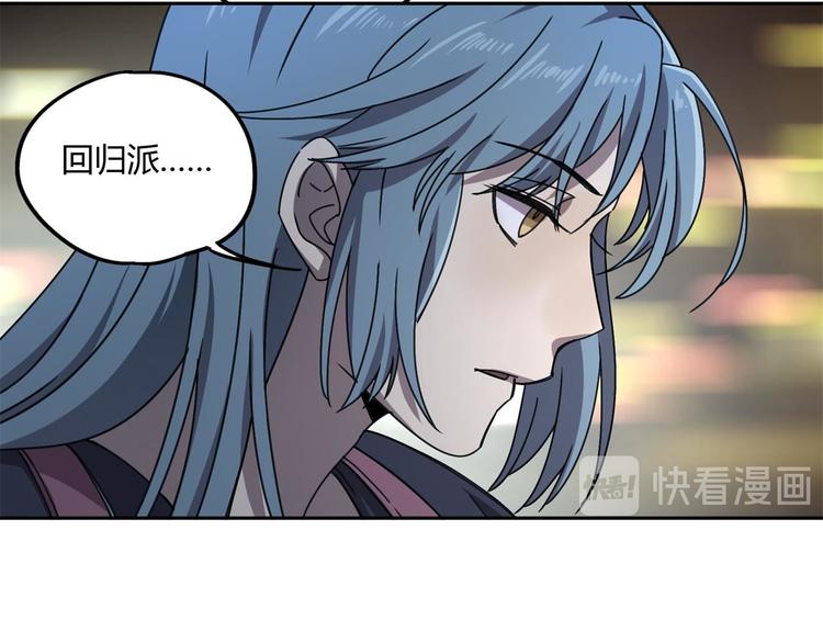 第60话 替代(1/2)-第61话