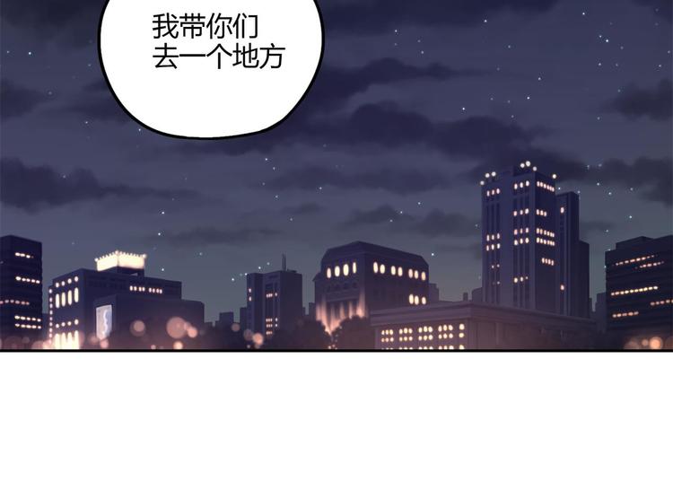 第60话 替代(1/2)-第61话