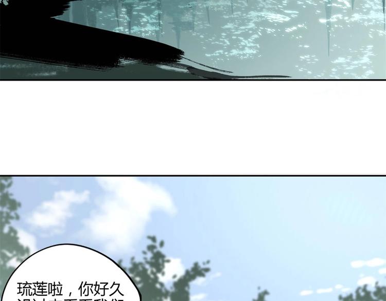第60话 替代(1/2)-第61话