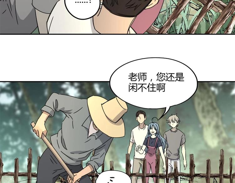 第60话 替代(1/2)-第61话