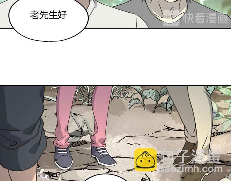 第60话 替代(1/2)-第61话