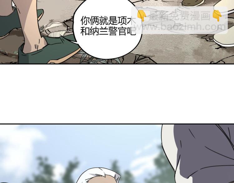 第60话 替代(1/2)-第61话