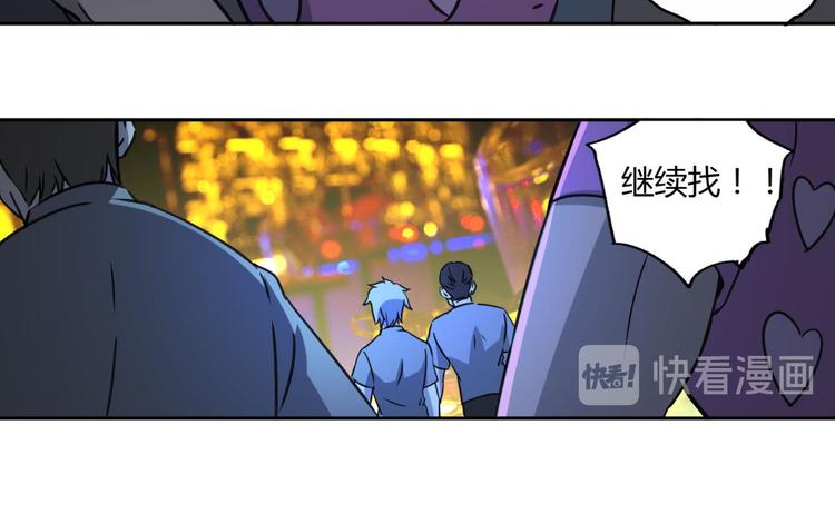 第60话 替代(1/2)-第61话