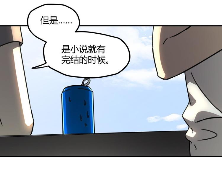 第62话 探查(1/2)-第63话