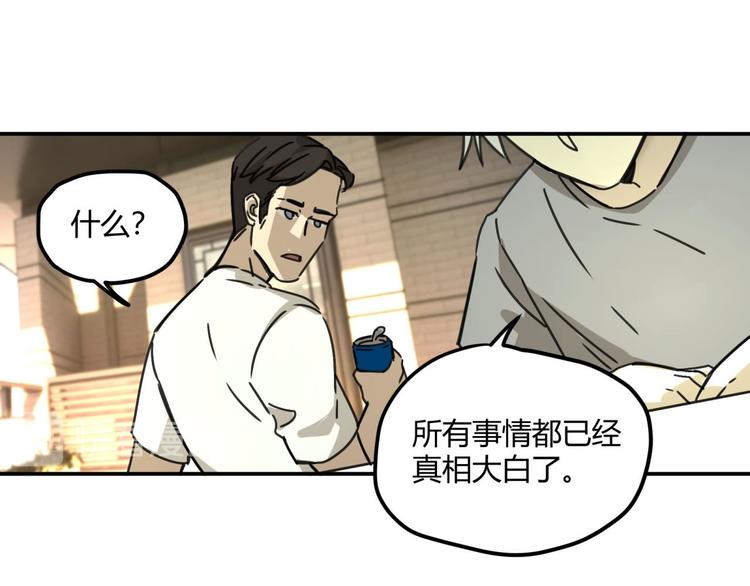 第62话 探查(1/2)-第63话
