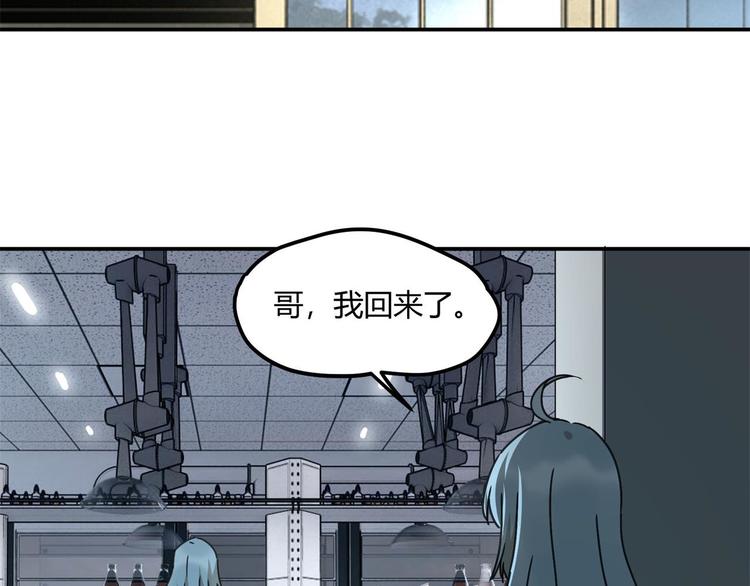 第62话 探查(1/2)-第63话