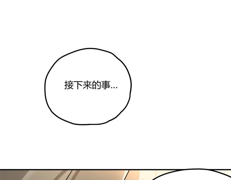第62话 探查(1/2)-第63话