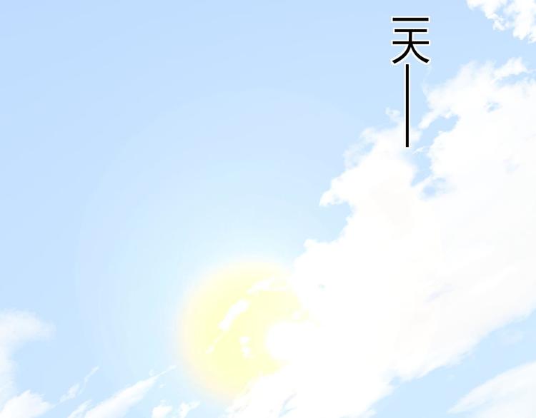 第62话 探查(1/2)-第63话