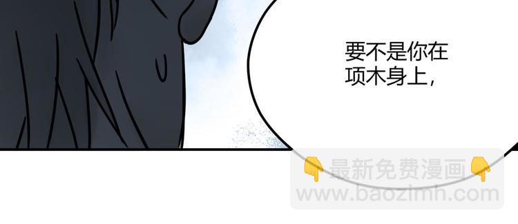 第64话 滕淼(1/3)-第65话