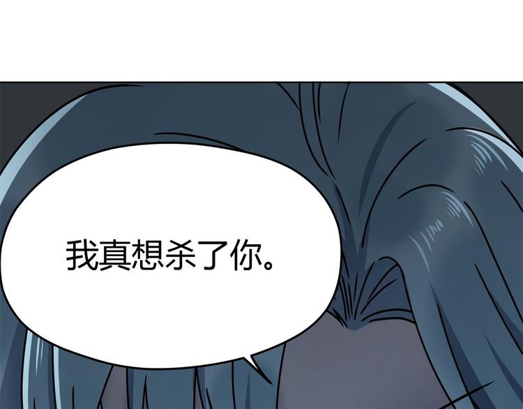 第64话 滕淼(1/3)-第65话
