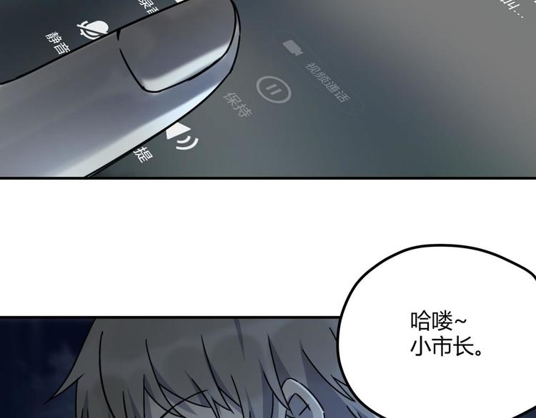 第64话 滕淼(1/3)-第65话