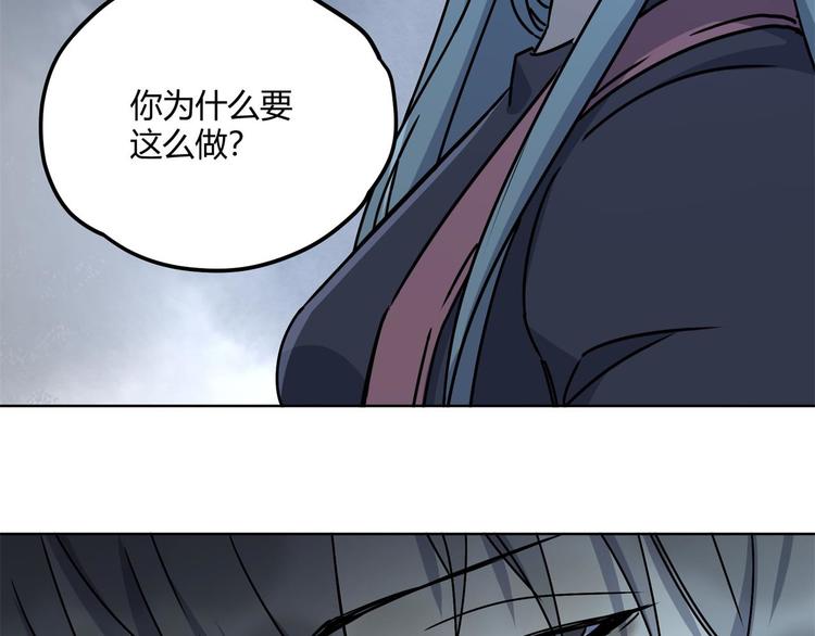 第64话 滕淼(1/3)-第65话