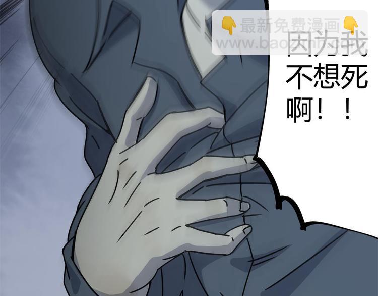 第64话 滕淼(1/3)-第65话