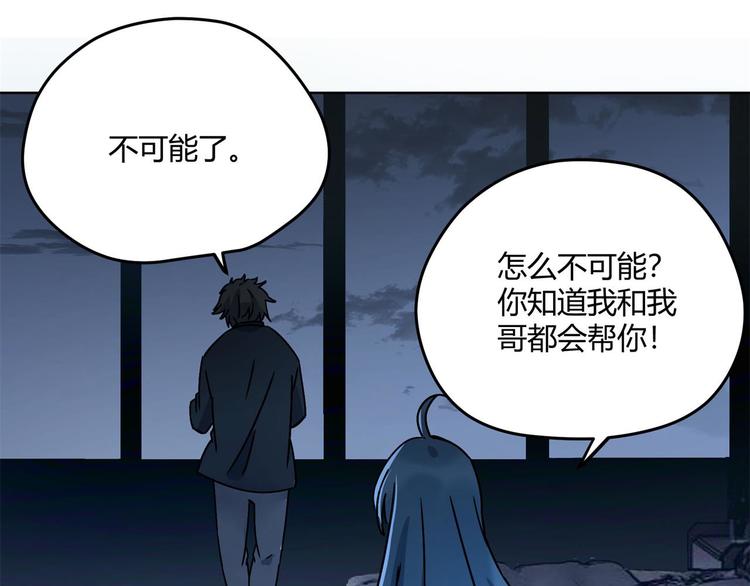 第64话 滕淼(1/3)-第65话