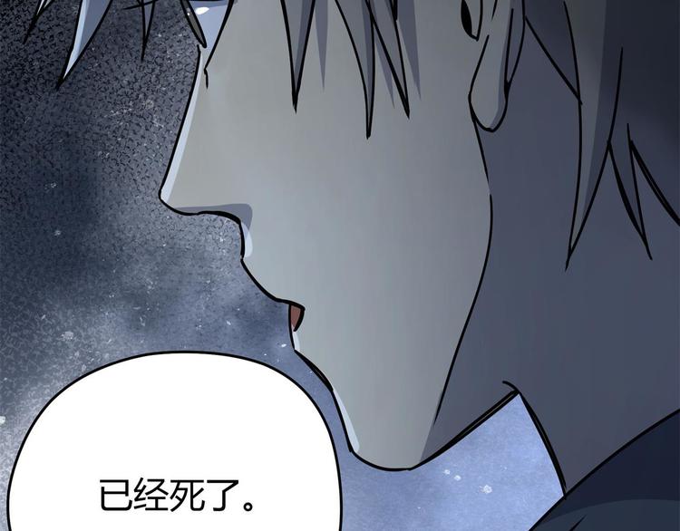 第64话 滕淼(1/3)-第65话