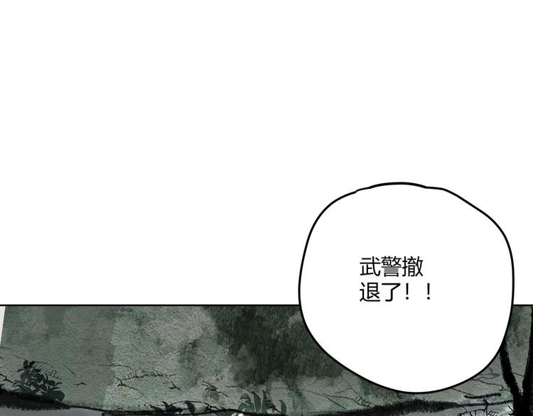 第66话 通道(1/2)-第67话