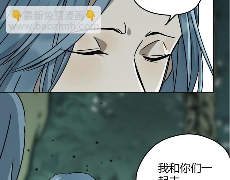 第66话 通道(1/2)-第67话