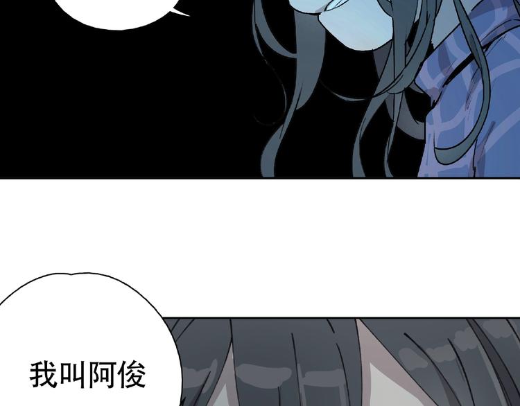 第8话 水潭的秘密(1/4)-第9话