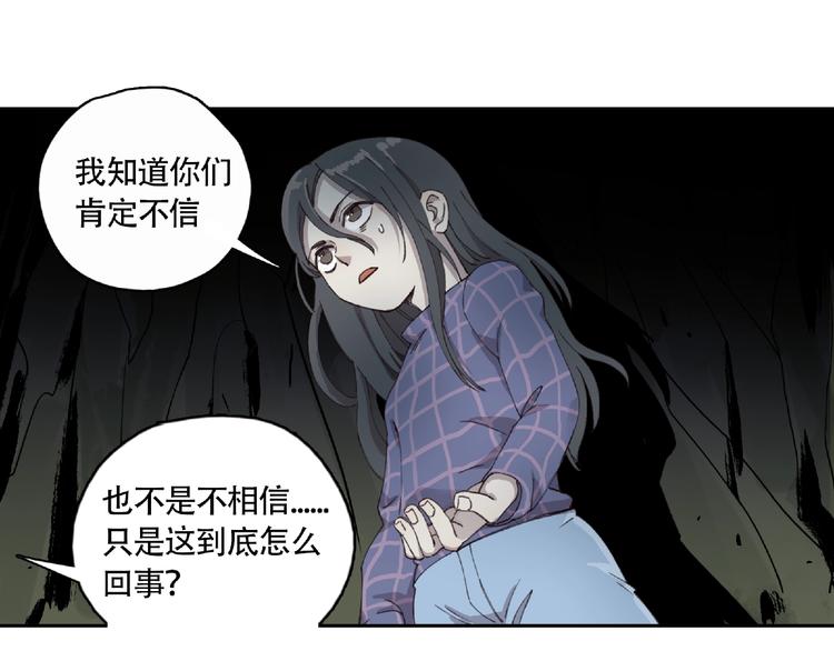 第8话 水潭的秘密(1/4)-第9话