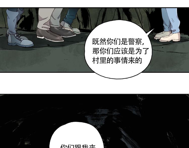 第8话 水潭的秘密(1/4)-第9话