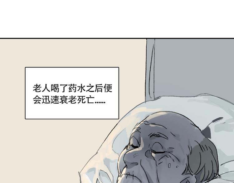 第8话 水潭的秘密(1/4)-第9话
