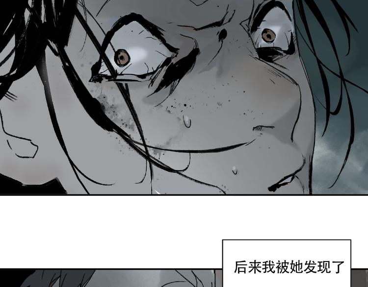 第8话 水潭的秘密(1/4)-第9话