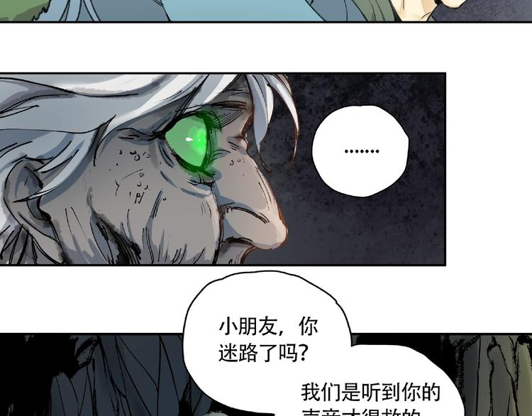 第8话 水潭的秘密(1/4)-第9话