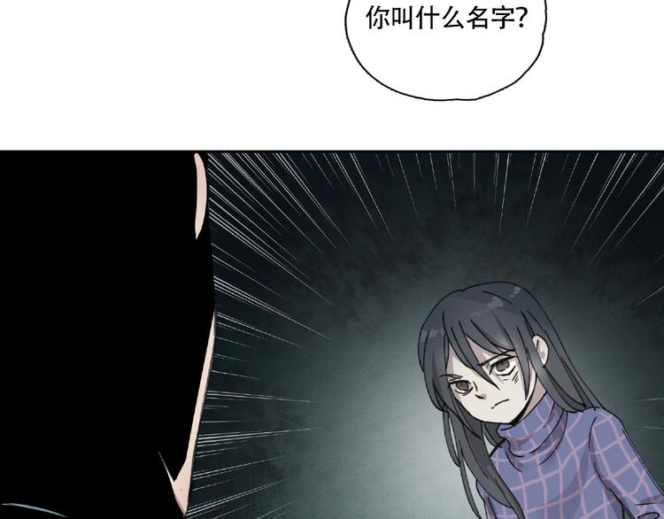 第8话 水潭的秘密(1/4)-第9话