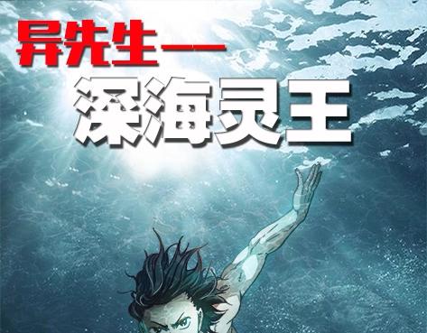 第1话 道士下山(1/3)-第1话