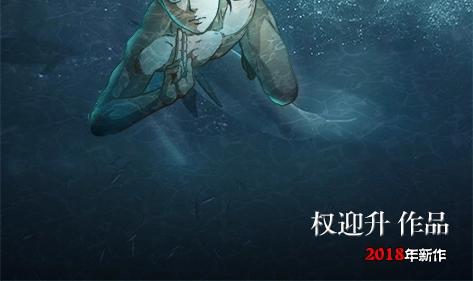 第1话 道士下山(1/3)-第1话