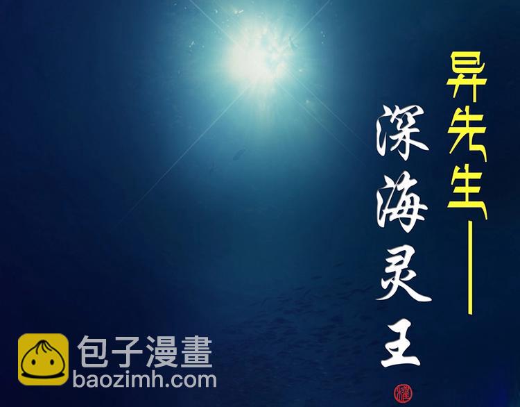 第1话 道士下山(1/3)-第1话