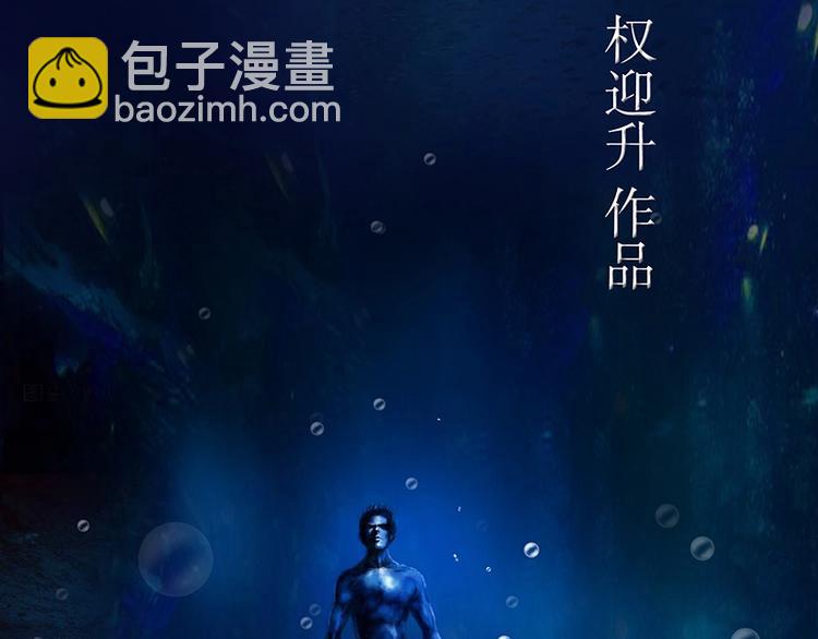 第1话 道士下山(1/3)-第1话