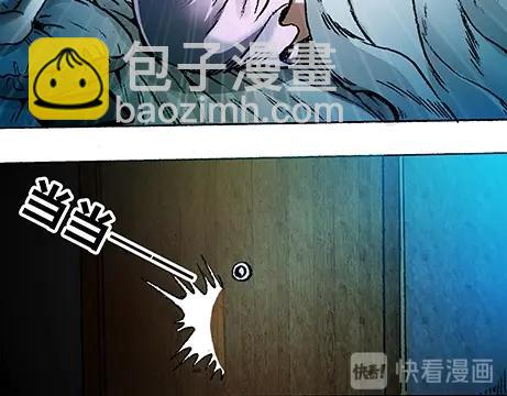 第1话 道士下山(1/3)-第1话