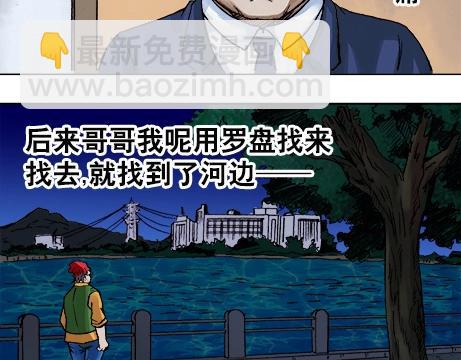 第11话  合伙人-第11话