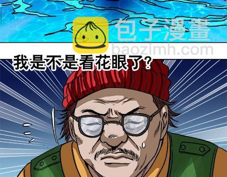 第11话  合伙人-第11话