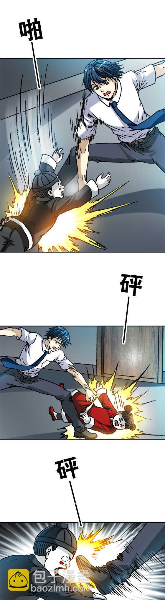 第109话   神秘的古董-第109话